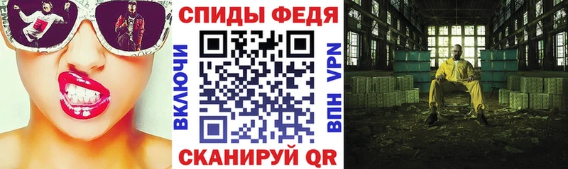 АМФЕТАМИН 97% Красноармейск