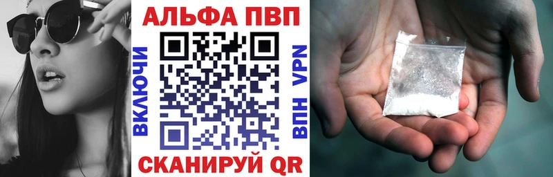 гидра tor  Красноармейск  A PVP Соль  дарнет шоп 
