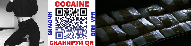 КОКАИН Перу  мега вход  Красноармейск 