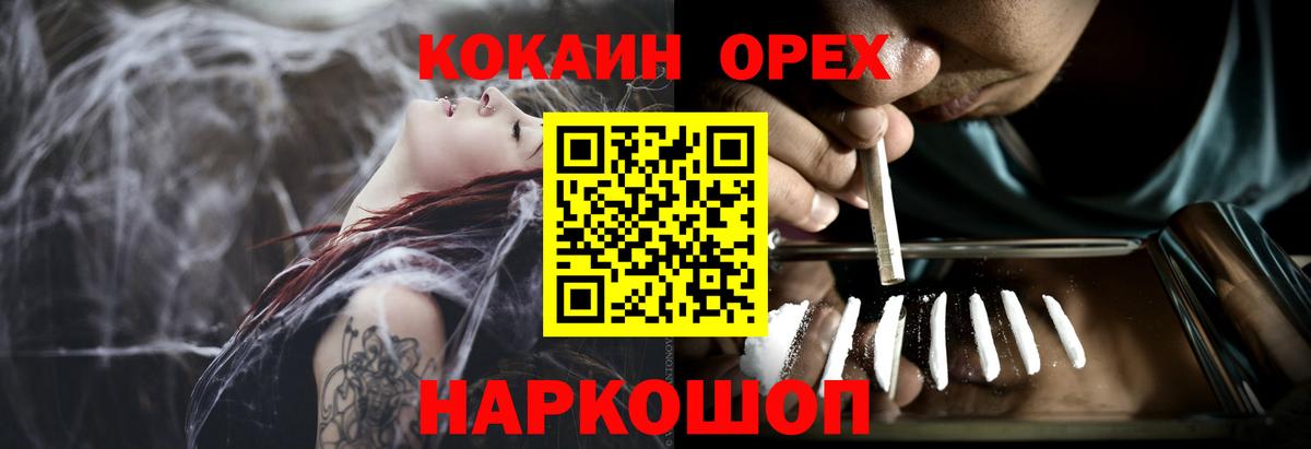 АМФЕТАМИН   Каннабис  Красноармейск  MDMA  КОКАИН  LSD-25  Экстази  Бошки Шишки  Меф кристаллы  ГАШИШ  Вход с VPN 