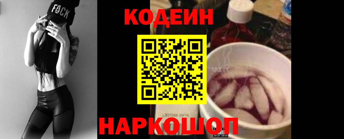 Alpha PVP Красноармейск