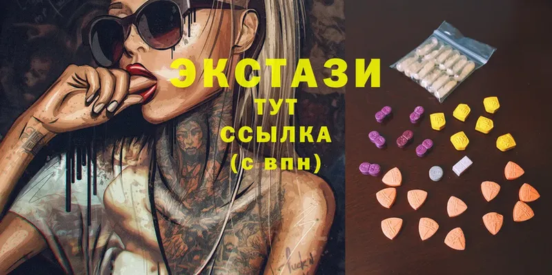 где купить наркоту  Красноармейск  Ecstasy louis Vuitton 