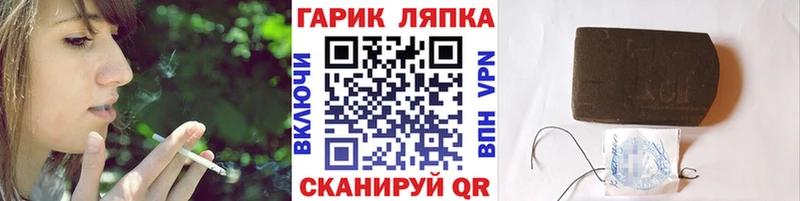 мориарти Telegram  где можно купить наркотик  Красноармейск  ГАШИШ Изолятор 