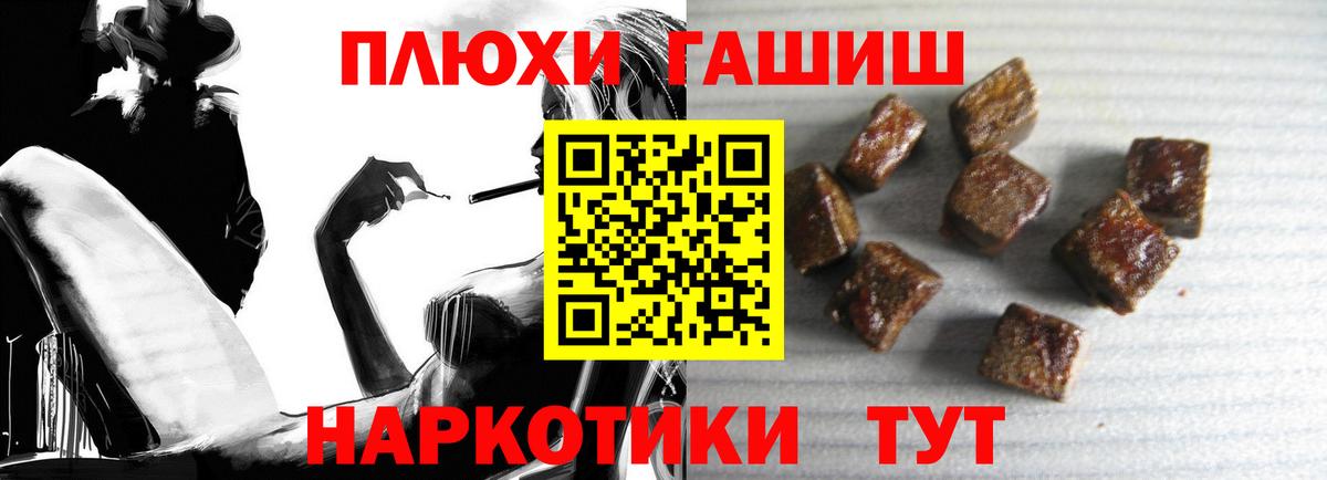 APVP Красноармейск