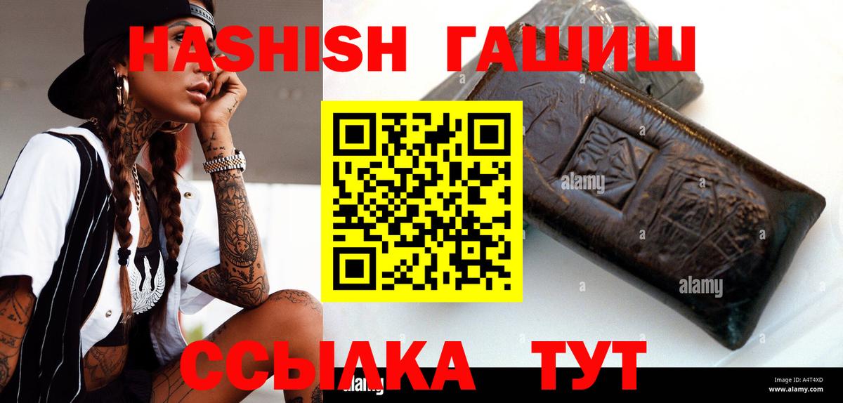 ГАШИШ гарик  ГАШИШ Ice-O-Lator  Красноармейск 