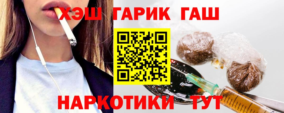 ГАШ Ice-O-Lator Красноармейск
