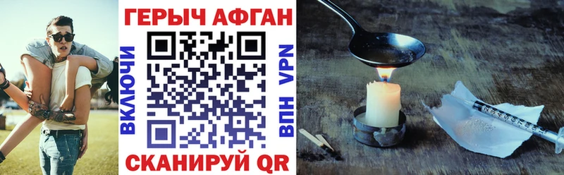 shop состав  omg как войти  Красноармейск  ГЕРОИН хмурый 