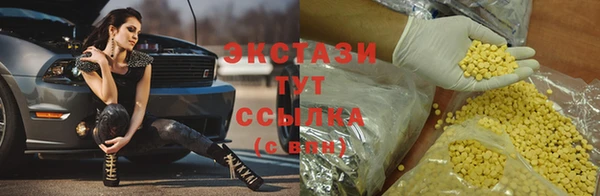шишки Михайловка