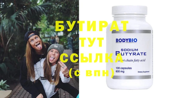 шишки Михайловка