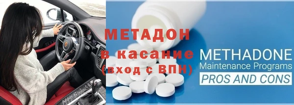 шишки Михайловка