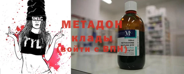 гашишное масло Вяземский