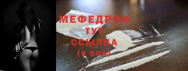 ГАЛЛЮЦИНОГЕННЫЕ ГРИБЫ Пестово