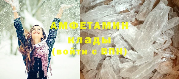 таблы Вязьма