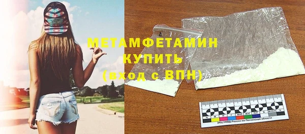 шишки Михайловка
