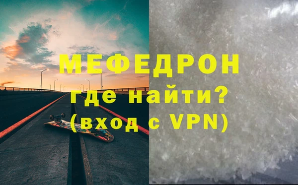 МДМА Мегион