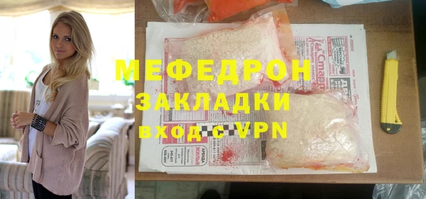 шишки Михайловка