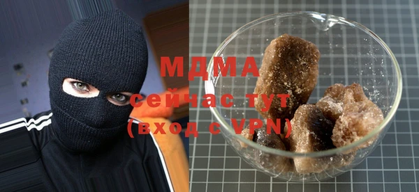 шишки Михайловка