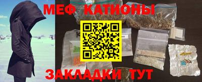 бутик Жуковский