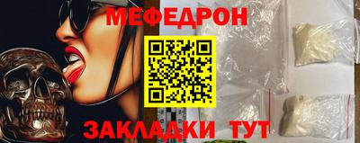 эйфоретик Беслан