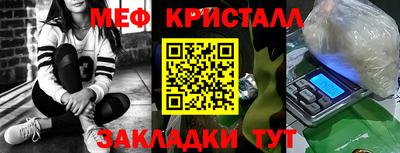 гашишное масло Заводоуковск
