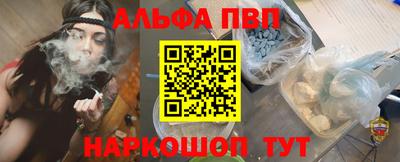 мефедрон VHQ Заволжье