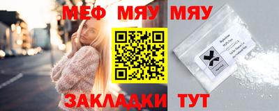 мефедрон VHQ Заволжье