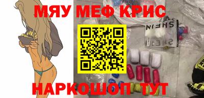 гашишное масло Заводоуковск