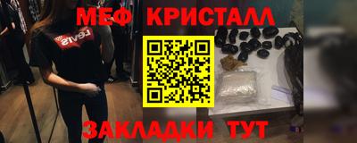 бутик Жуковский