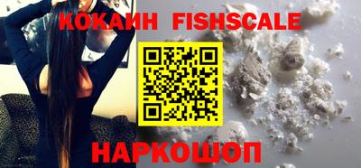 гашишное масло Заводоуковск