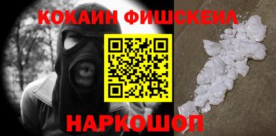 герыч Бийск