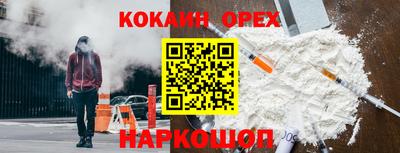 бутик Жуковский