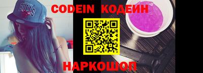 герыч Бийск