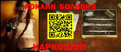 мефедрон VHQ Заволжье