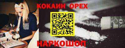 мяу мяу мука Изобильный