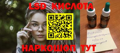 гашишное масло Заводоуковск