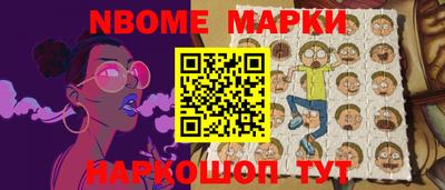 эйфоретик Беслан