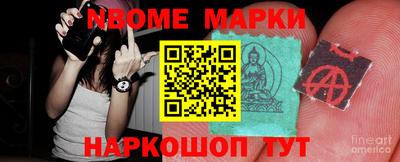 мефедрон VHQ Заволжье