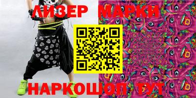 бутик Жуковский