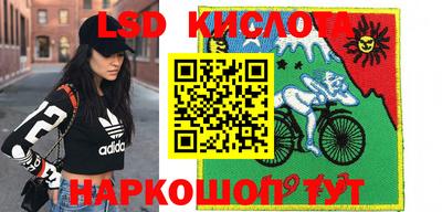эйфоретик Ипатово