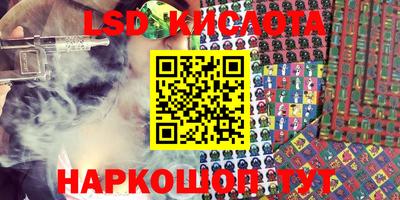 эйфоретик Ипатово