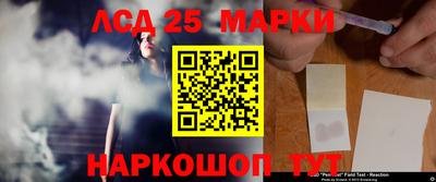 эйфоретик Ипатово