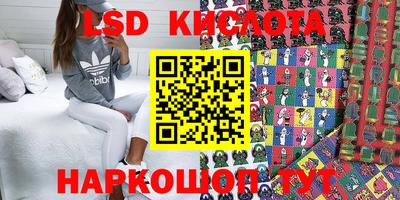гашишное масло Заводоуковск