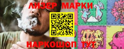 гашишное масло Заводоуковск