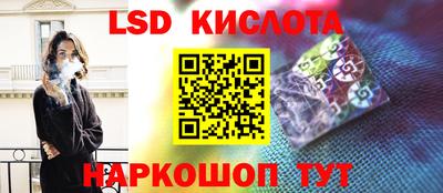 гашишное масло Заводоуковск