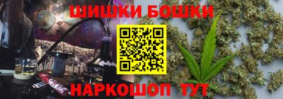 бутик Жуковский