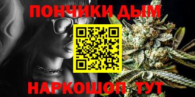 бутик Жуковский