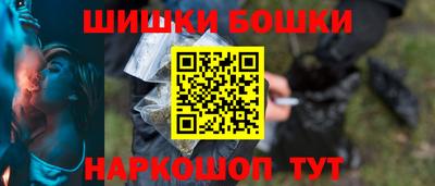 гашишное масло Заводоуковск