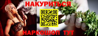 бутик Жуковский