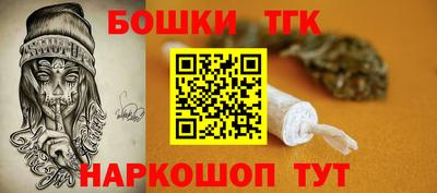 мефедрон VHQ Заволжье
